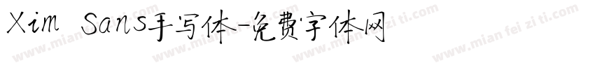Xim Sans手写体字体转换